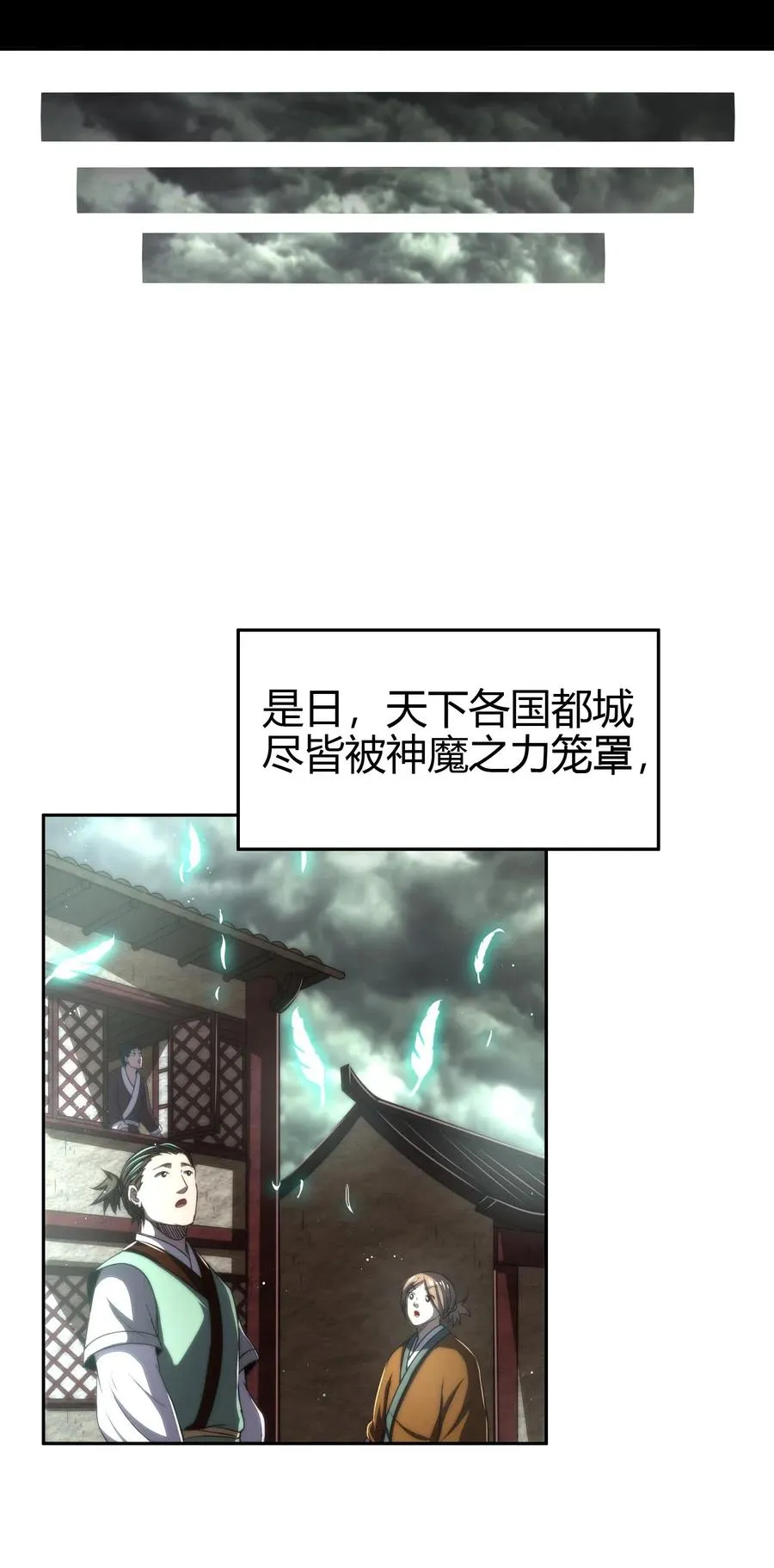 153 那人却不在灯火阑珊处 第45页