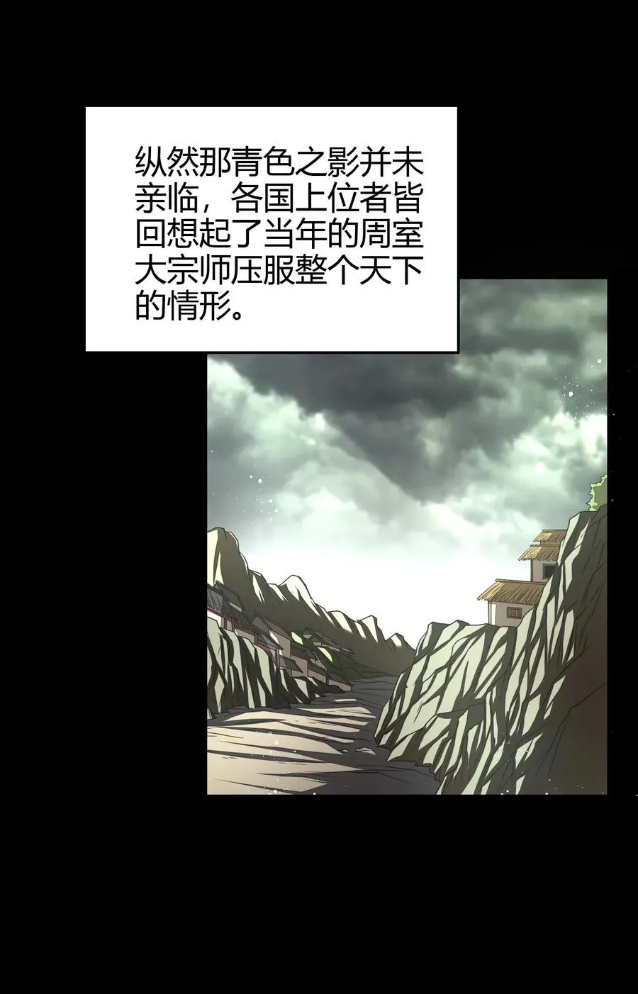 153 那人却不在灯火阑珊处 第47页