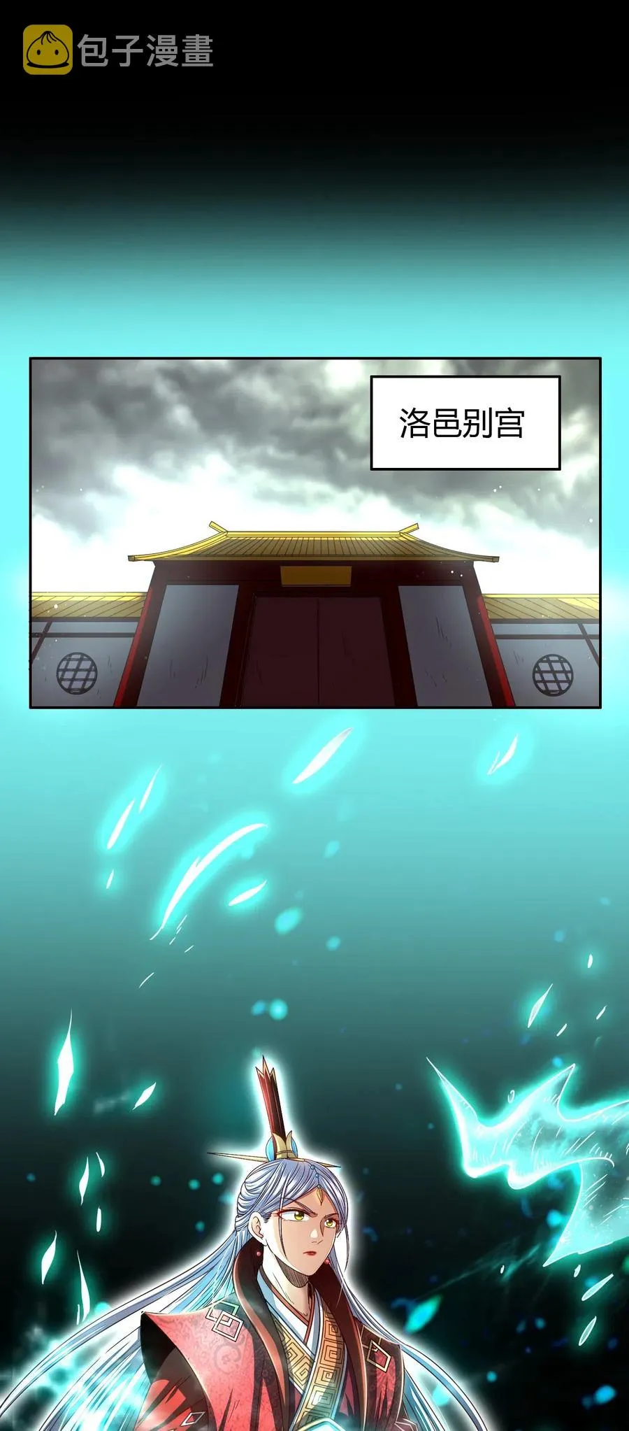 153 那人却不在灯火阑珊处 第48页