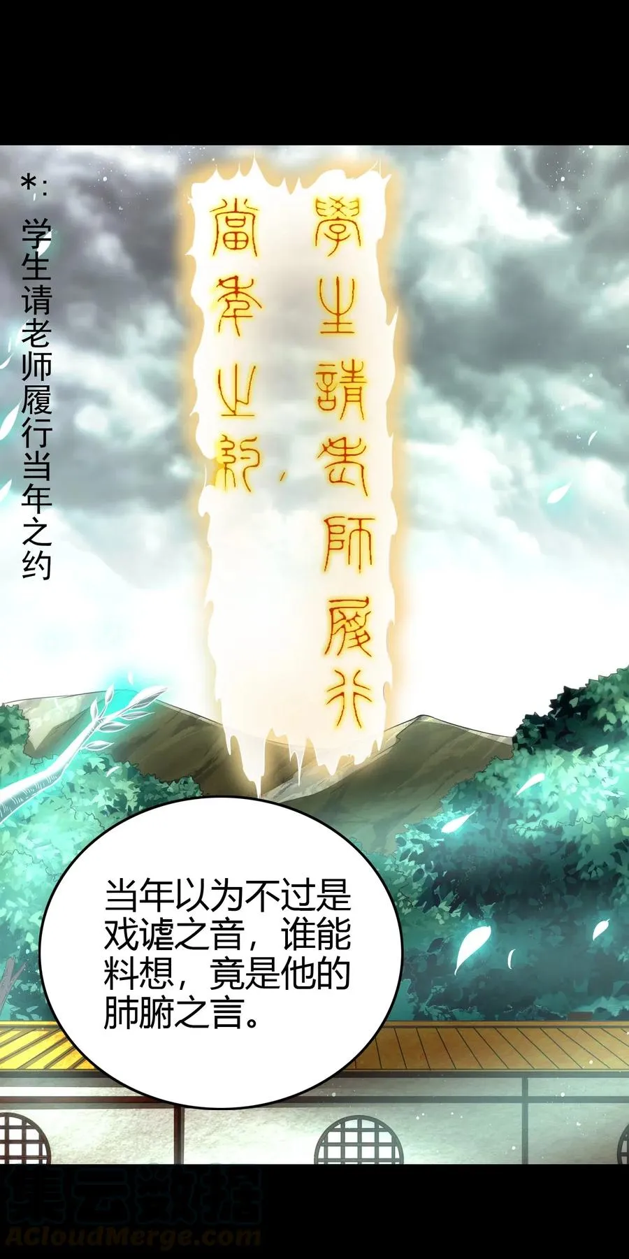 153 那人却不在灯火阑珊处 第52页