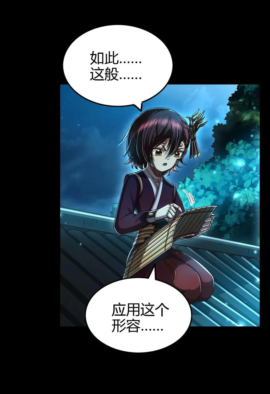 154 娘亲疼你 第3页