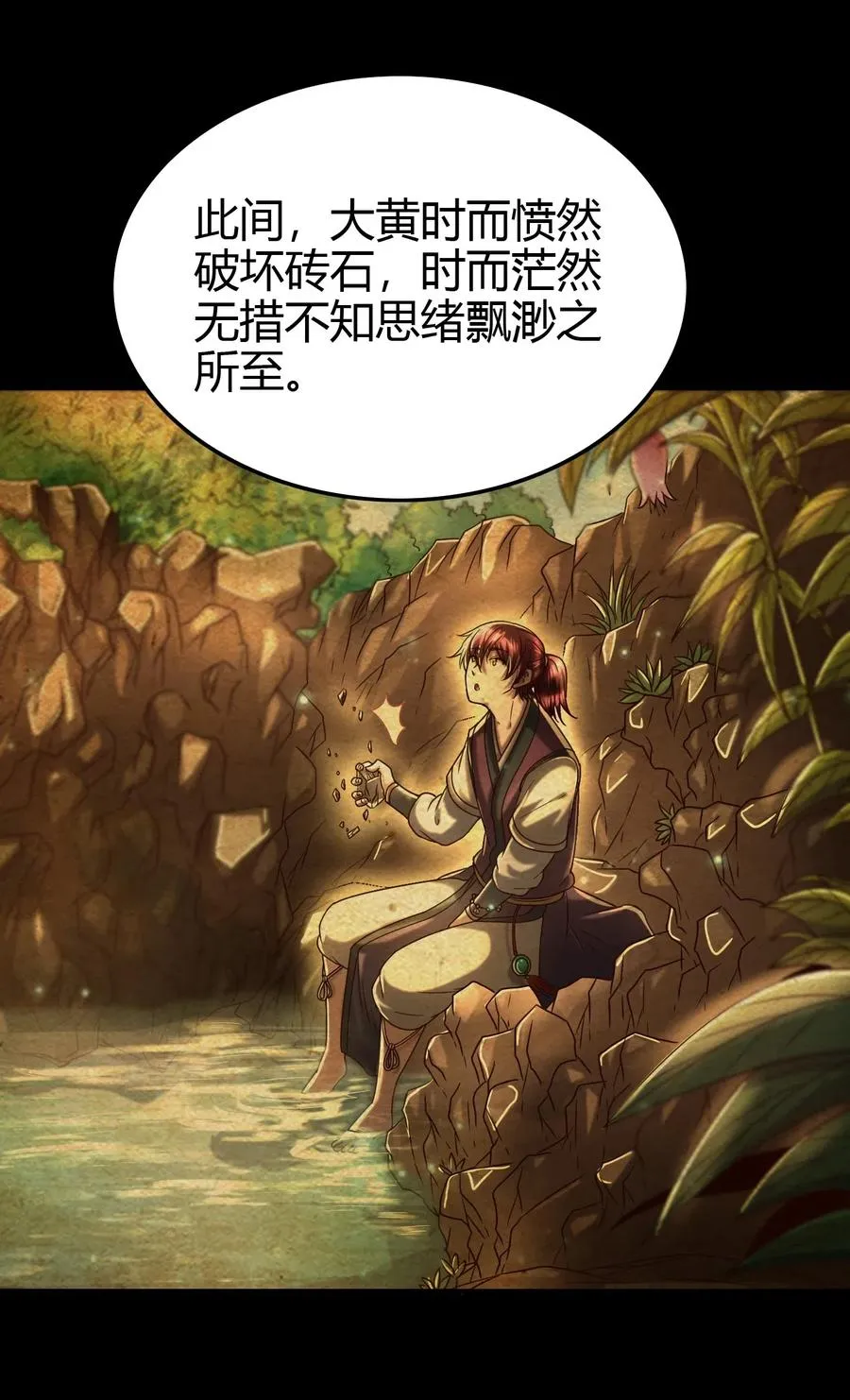 154 娘亲疼你 第9页