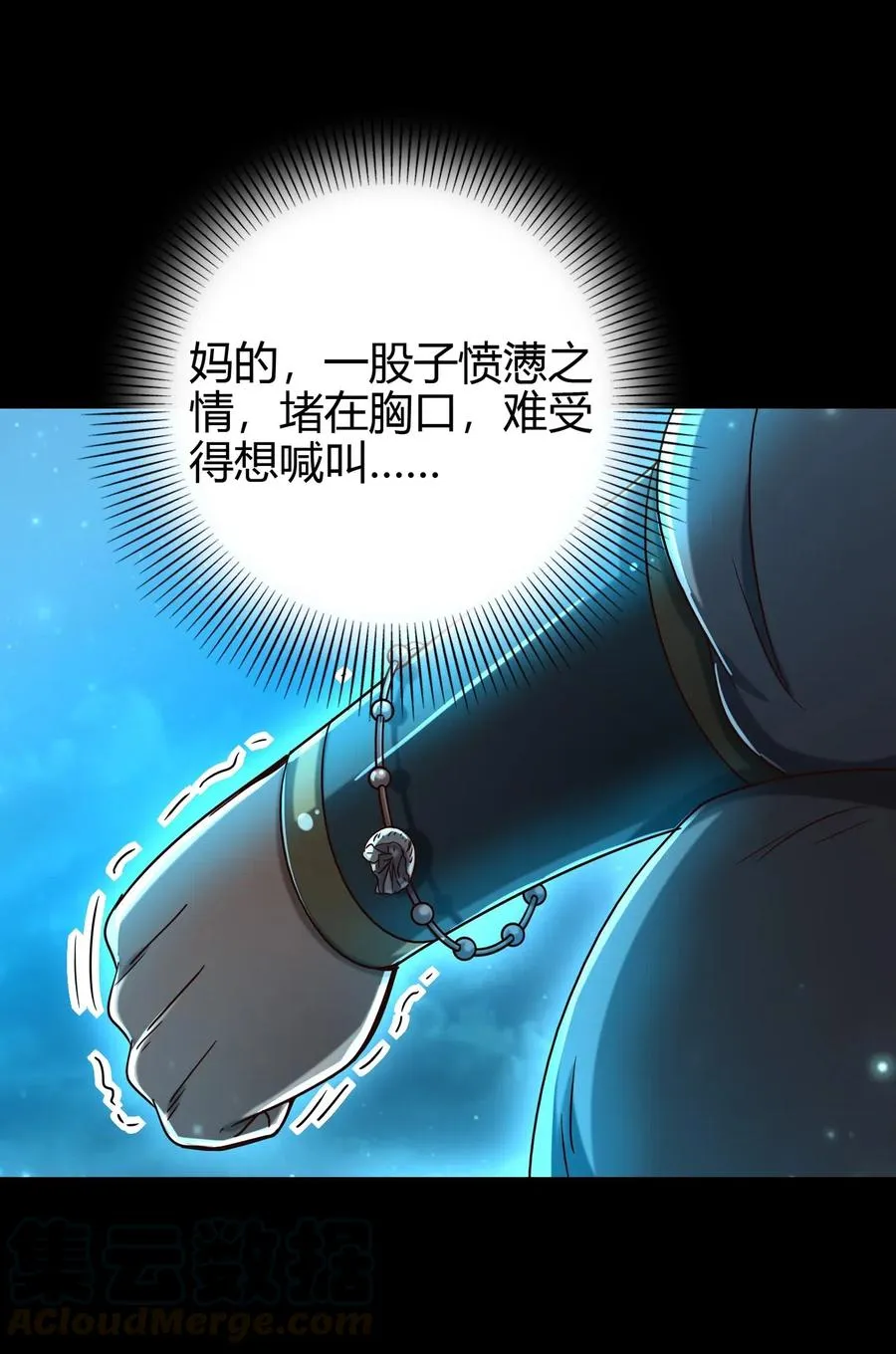 154 娘亲疼你 第16页