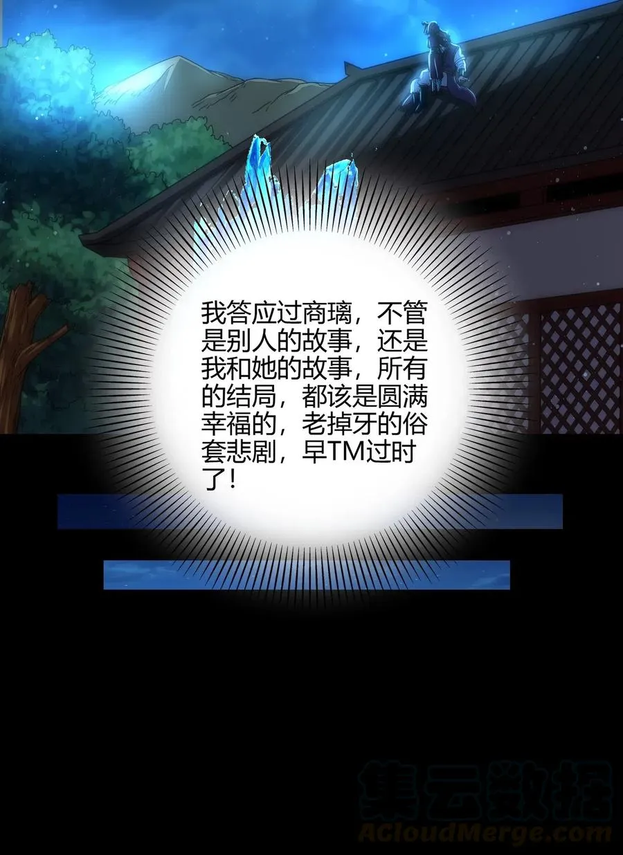 154 娘亲疼你 第22页