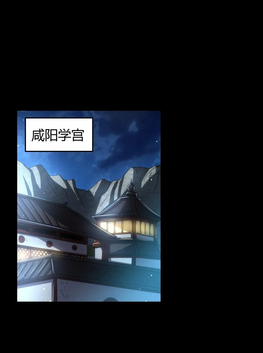 154 娘亲疼你 第23页