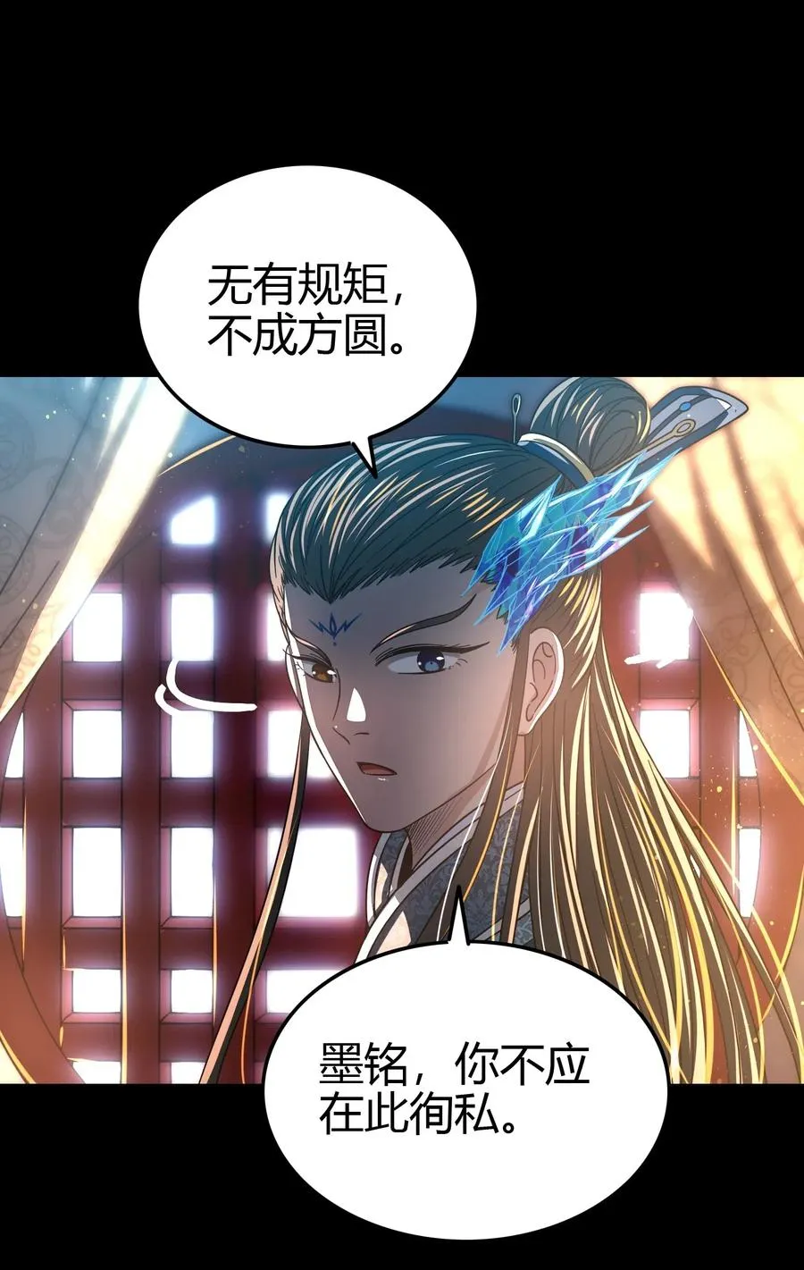 154 娘亲疼你 第26页