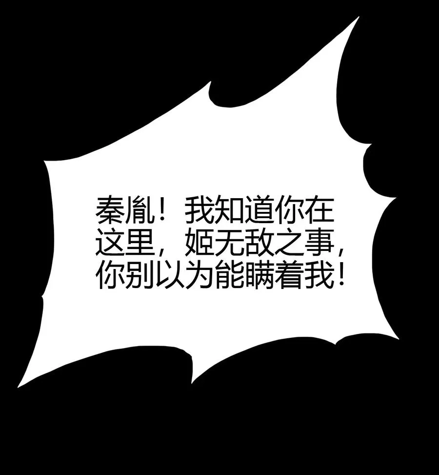 154 娘亲疼你 第27页