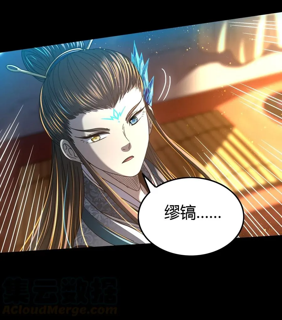 154 娘亲疼你 第28页