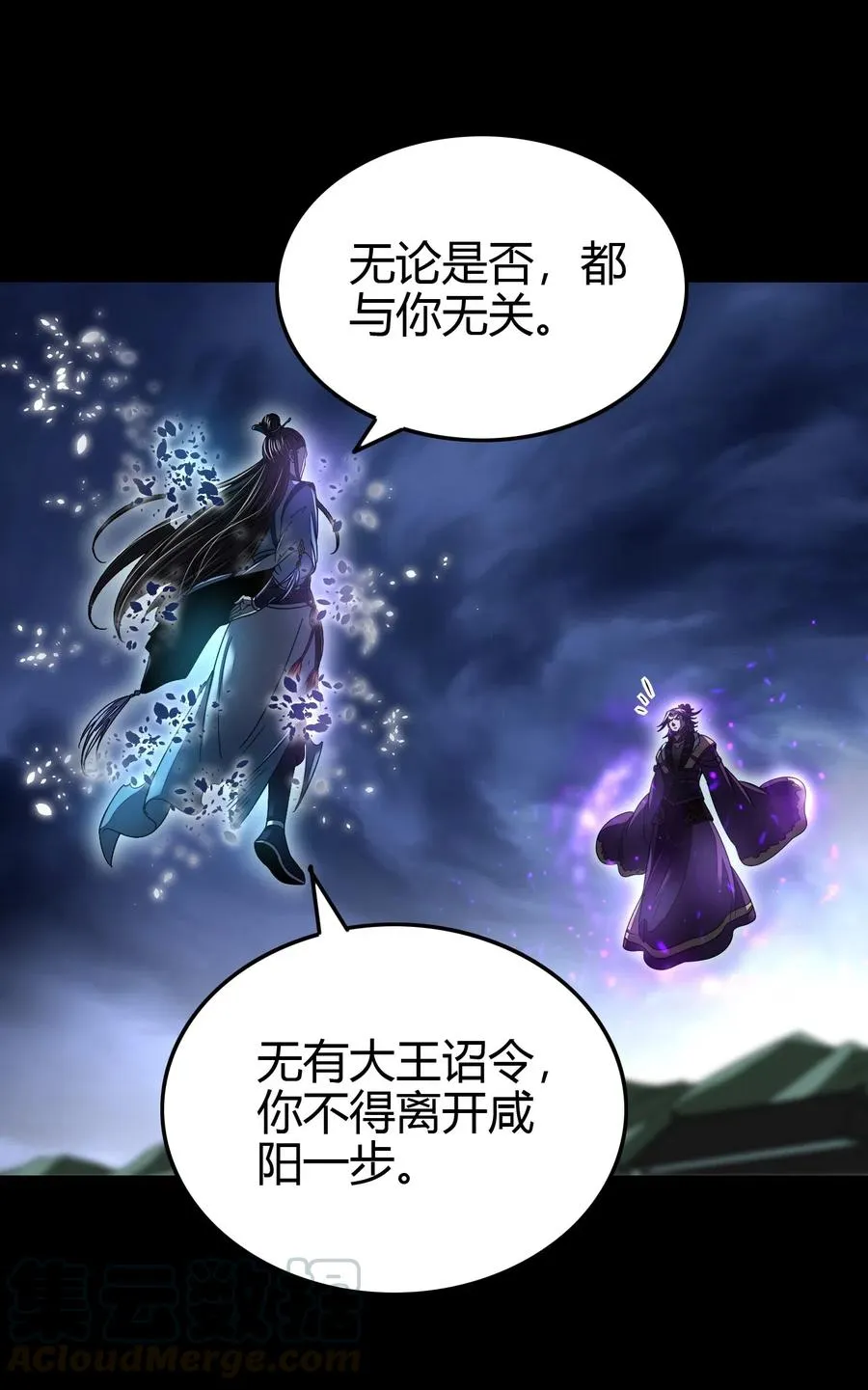 154 娘亲疼你 第31页