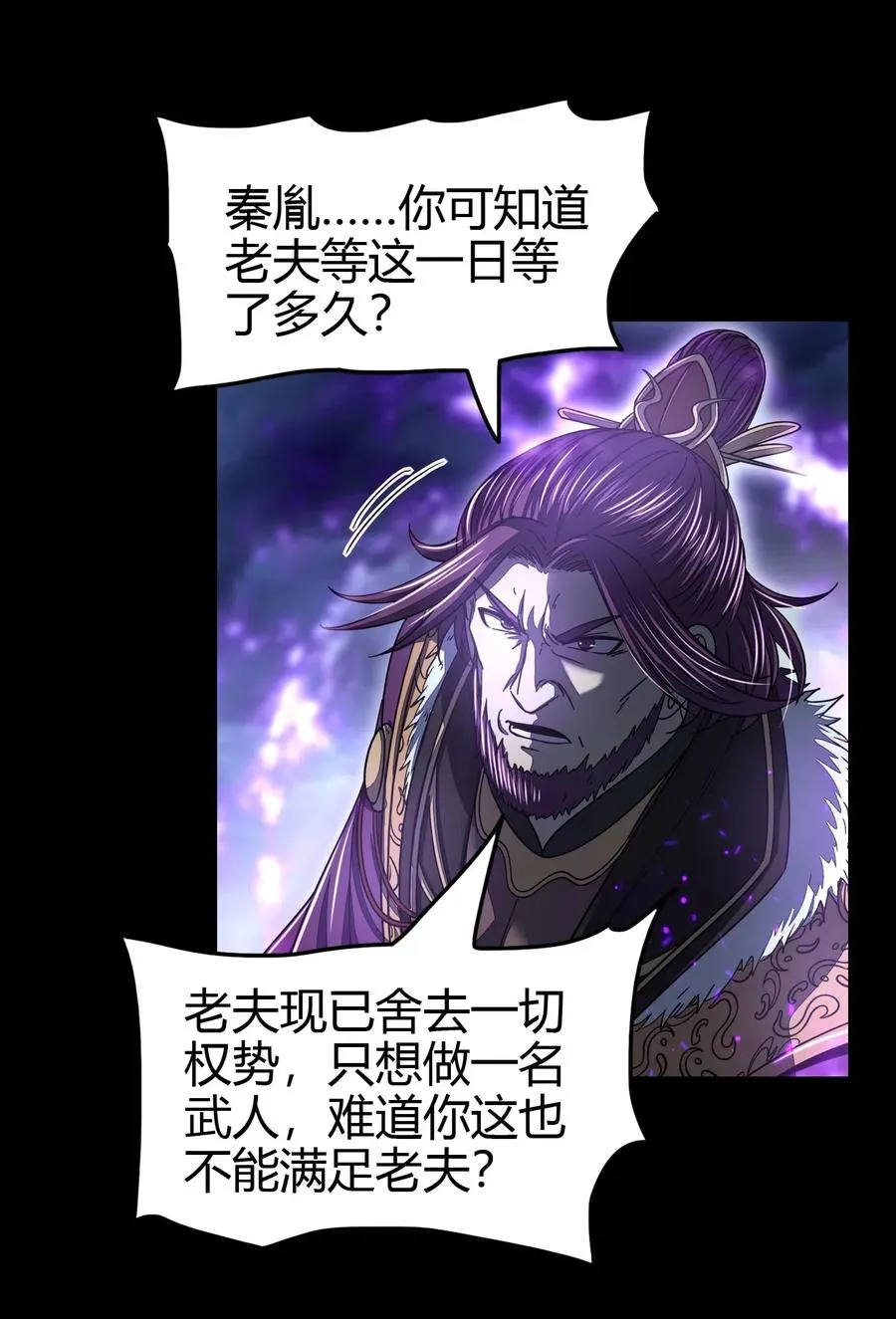 154 娘亲疼你 第32页