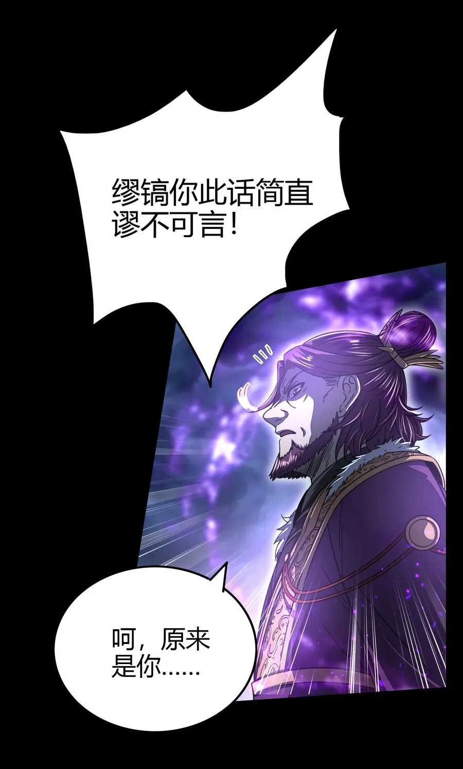 154 娘亲疼你 第33页