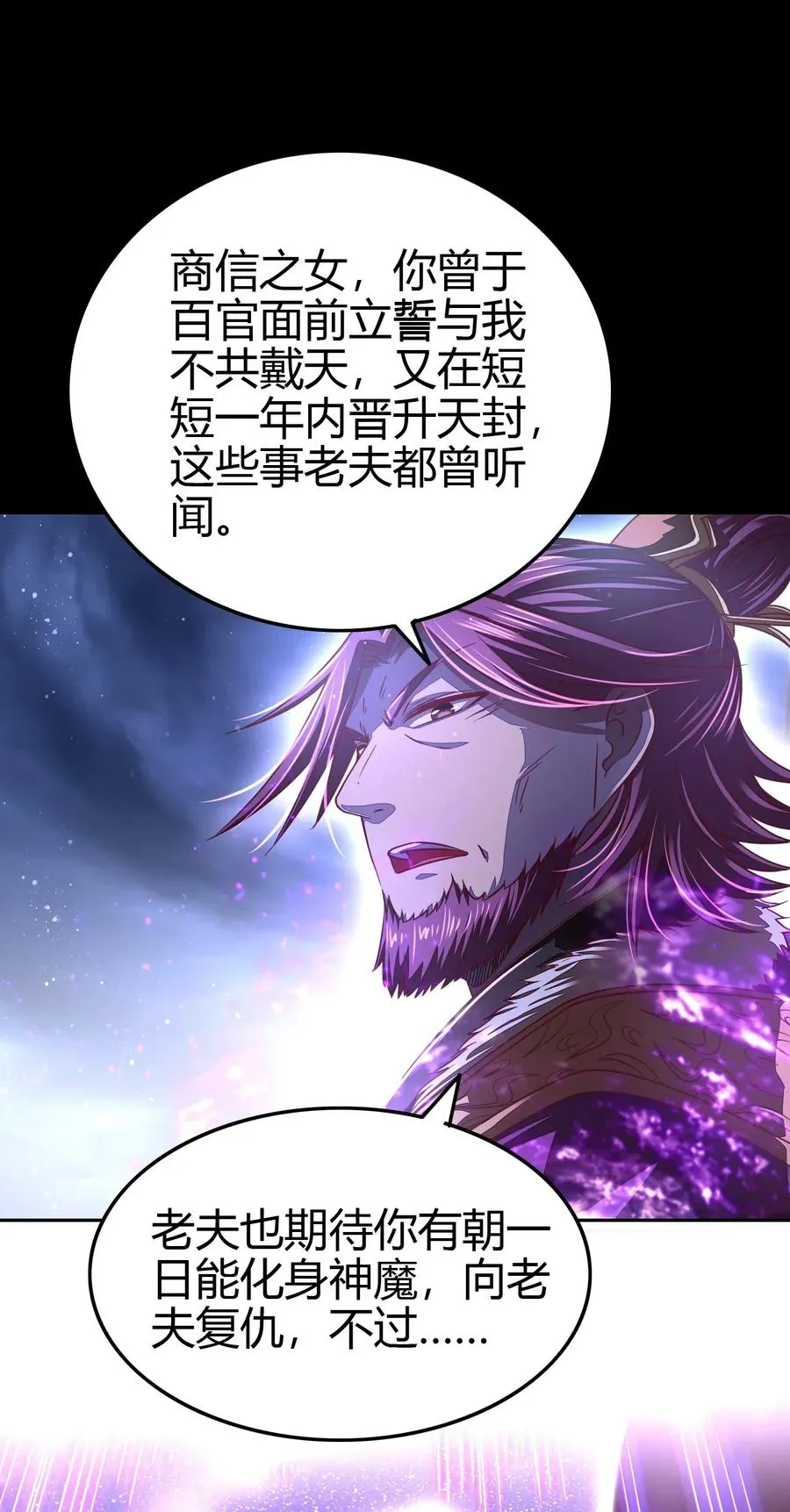154 娘亲疼你 第35页
