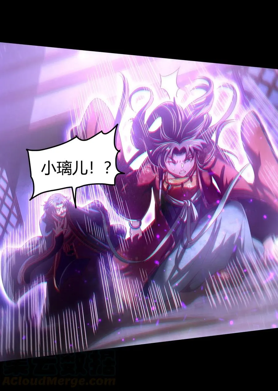 154 娘亲疼你 第37页