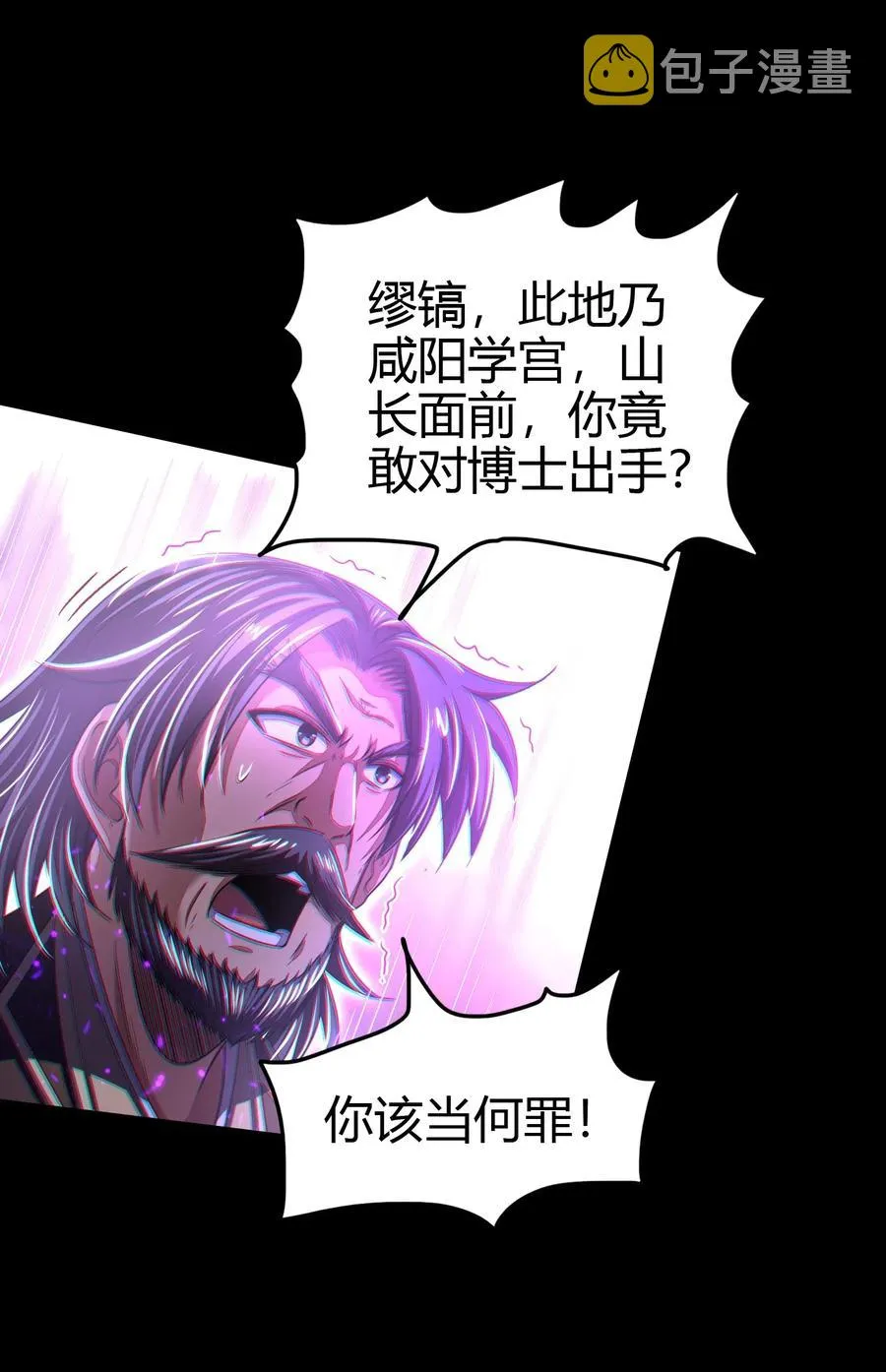 154 娘亲疼你 第39页