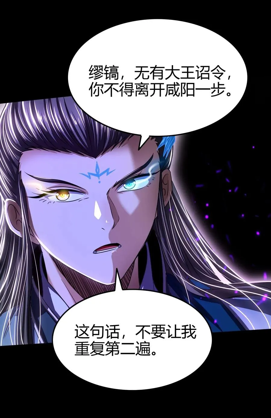 154 娘亲疼你 第41页