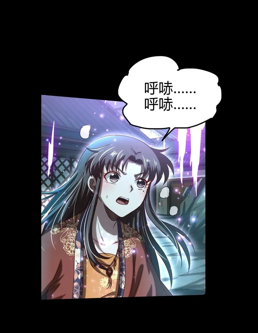 154 娘亲疼你 第44页