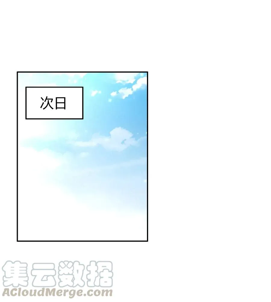 154 娘亲疼你 第49页