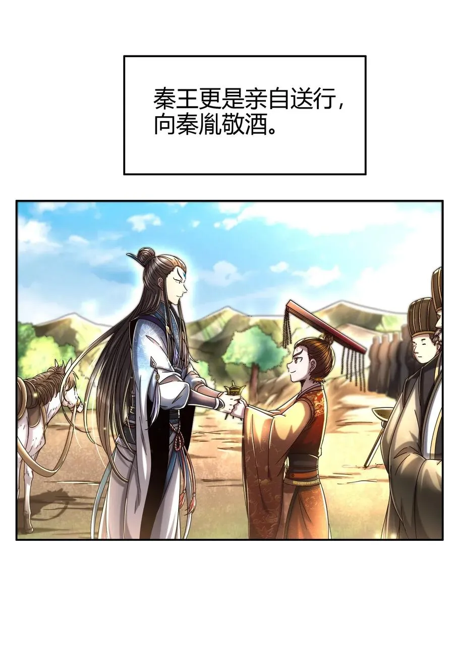 154 娘亲疼你 第51页