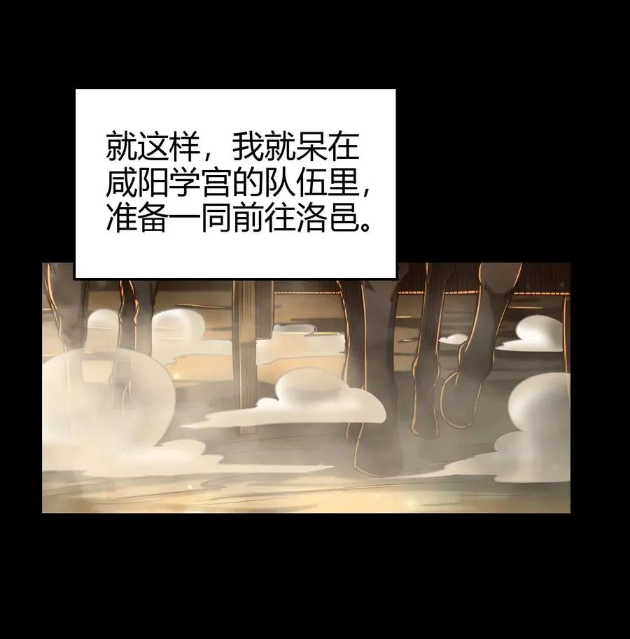 154 娘亲疼你 第54页