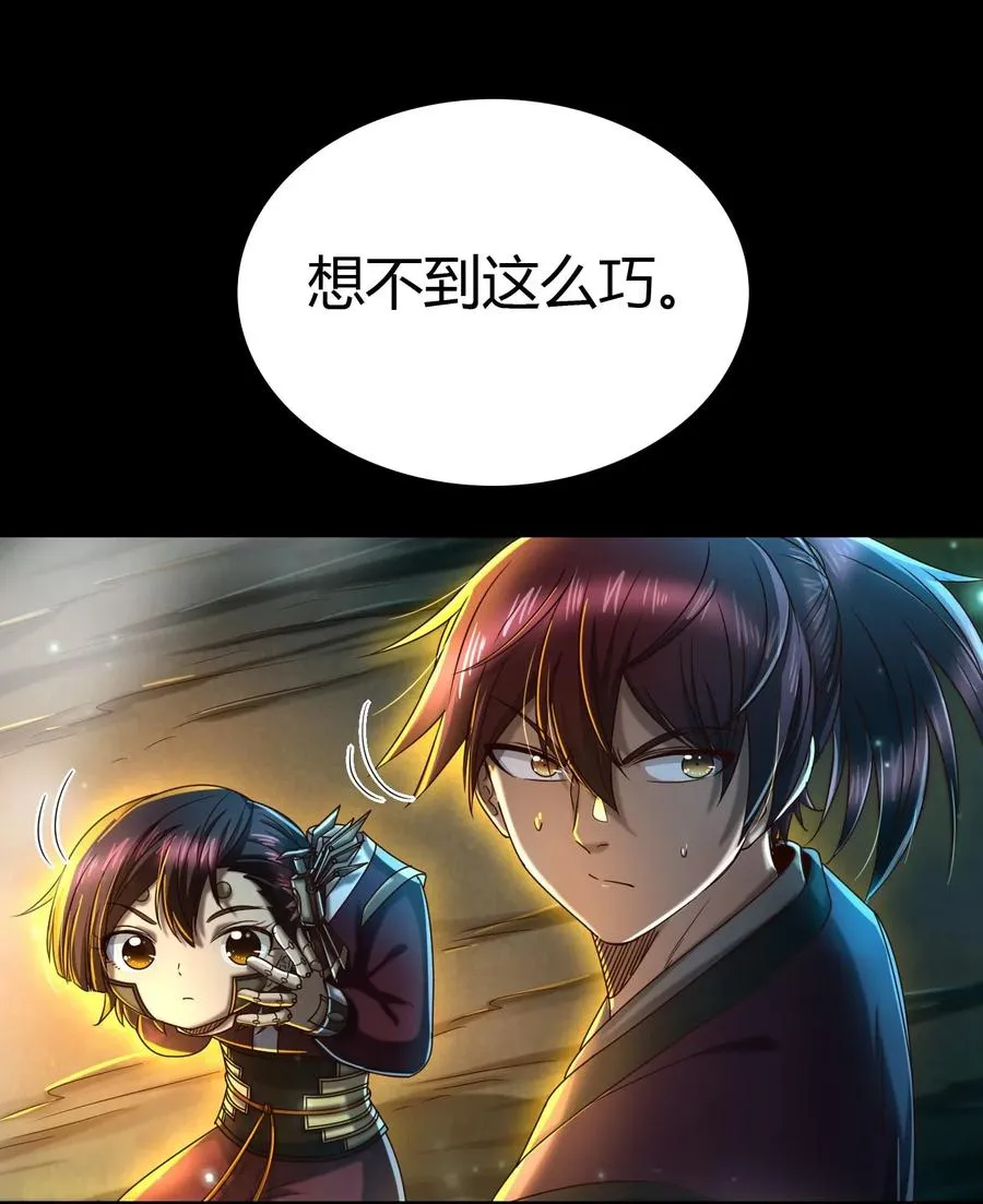 154 娘亲疼你 第57页