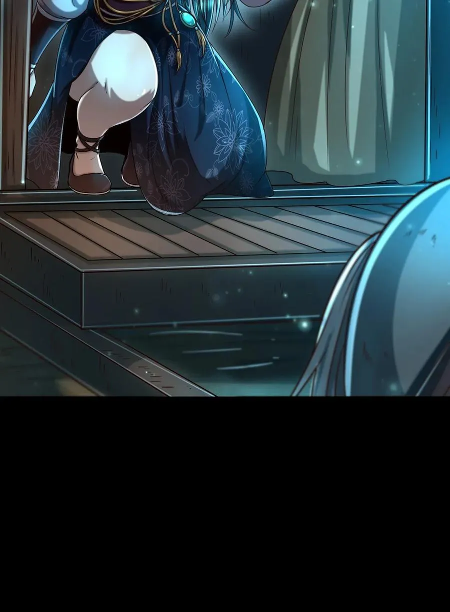 154 娘亲疼你 第59页