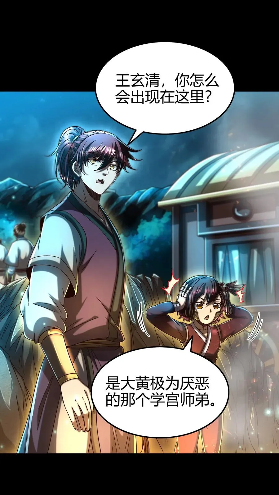 155 夜话 第2页
