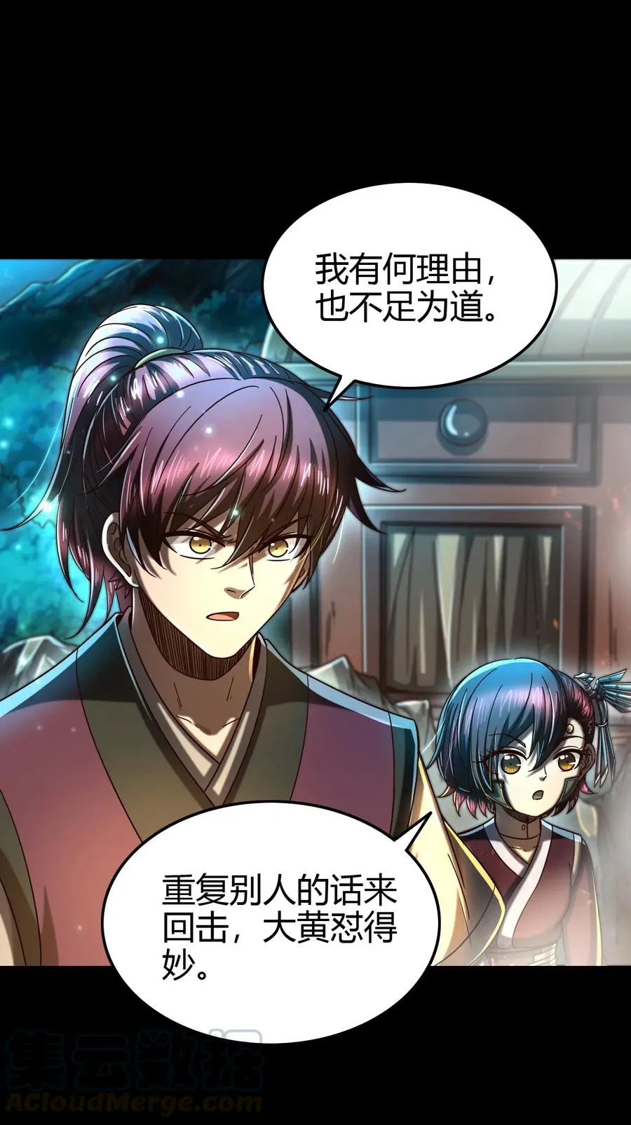 155 夜话 第4页