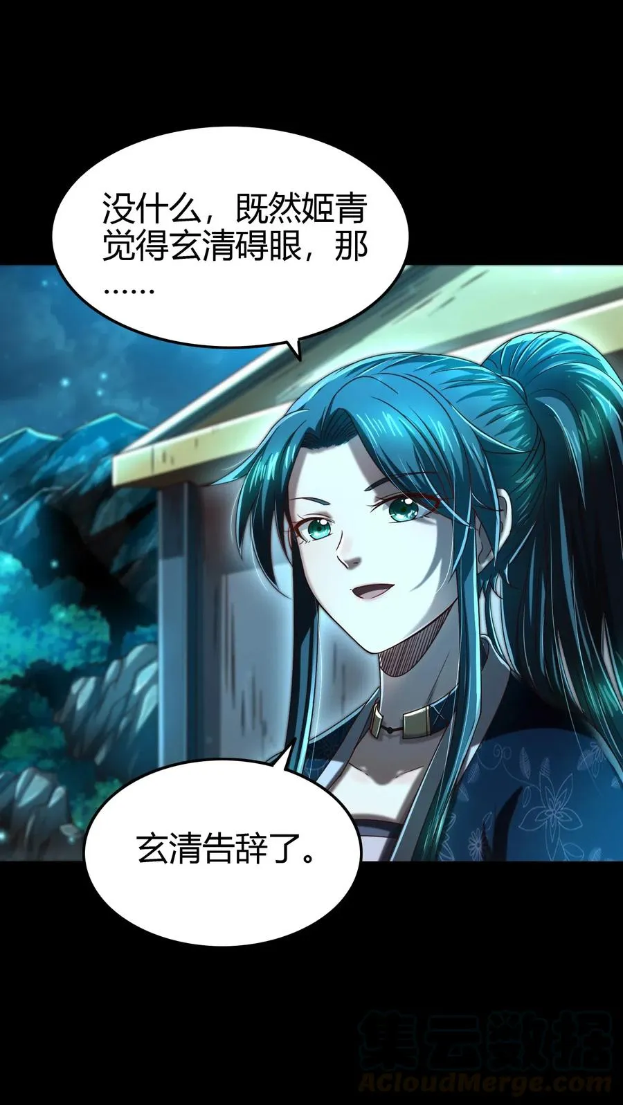 155 夜话 第13页