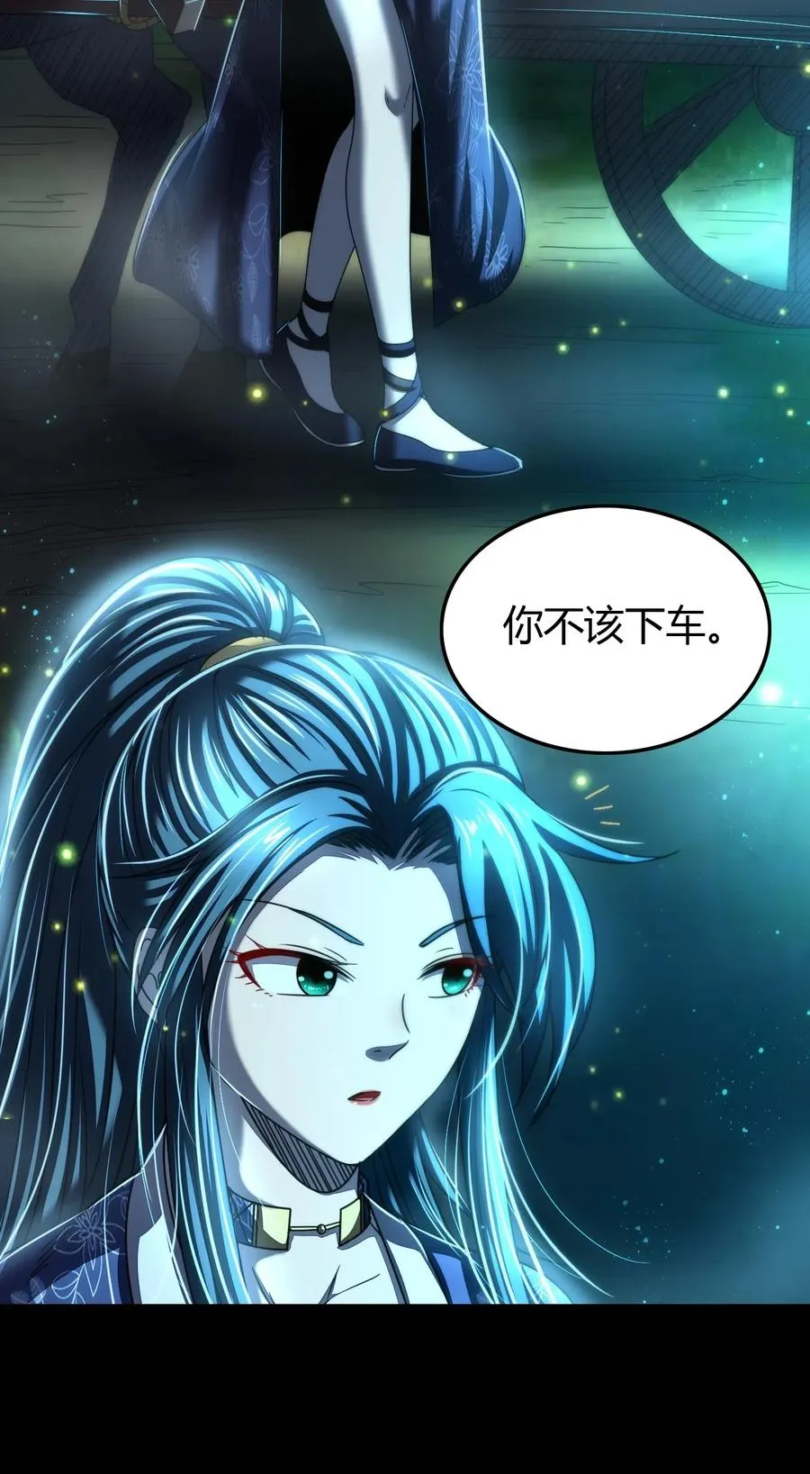155 夜话 第15页