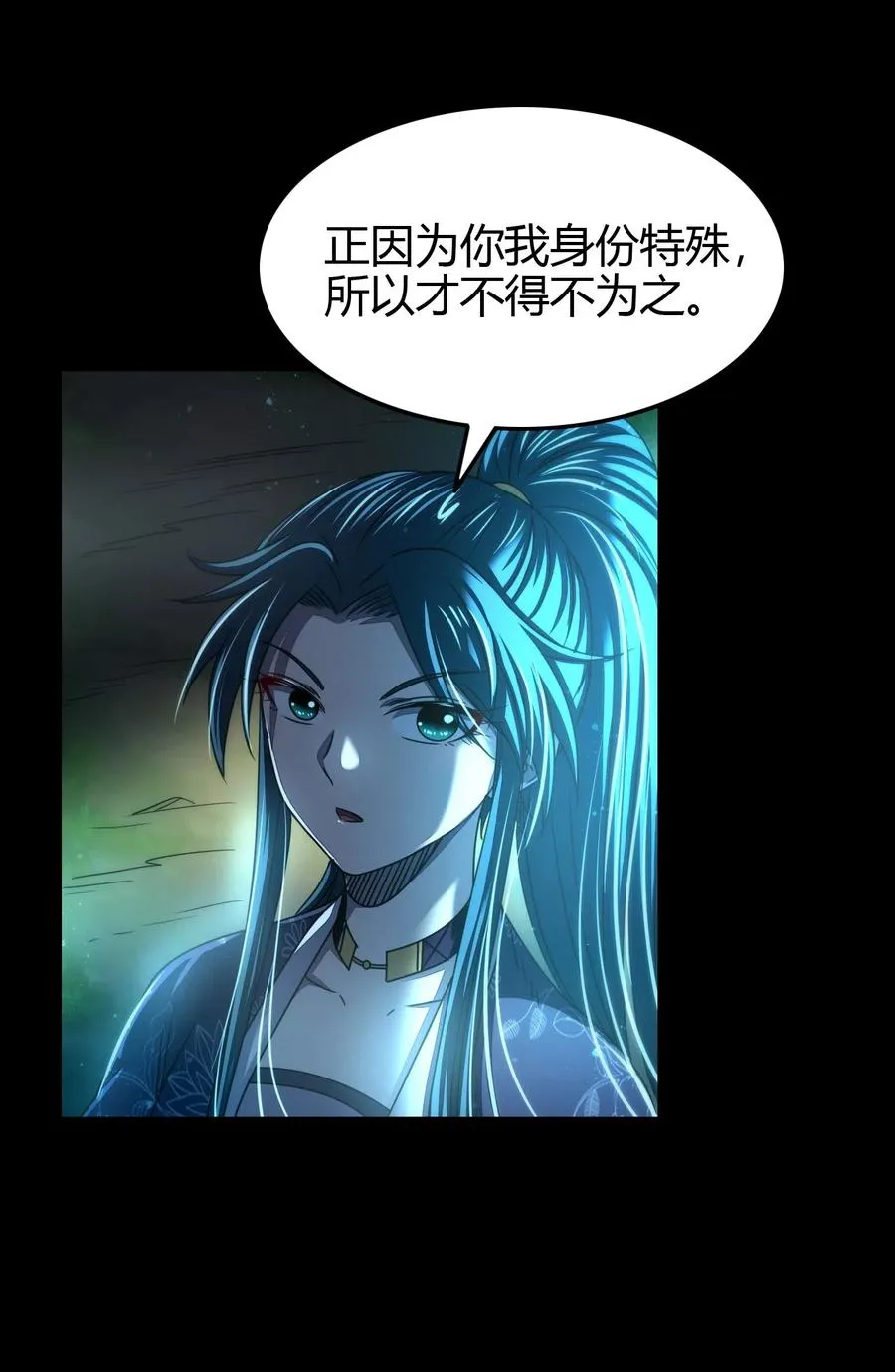155 夜话 第17页