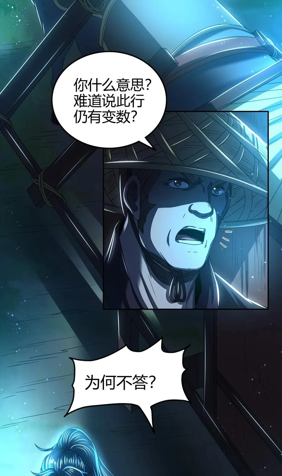 155 夜话 第18页