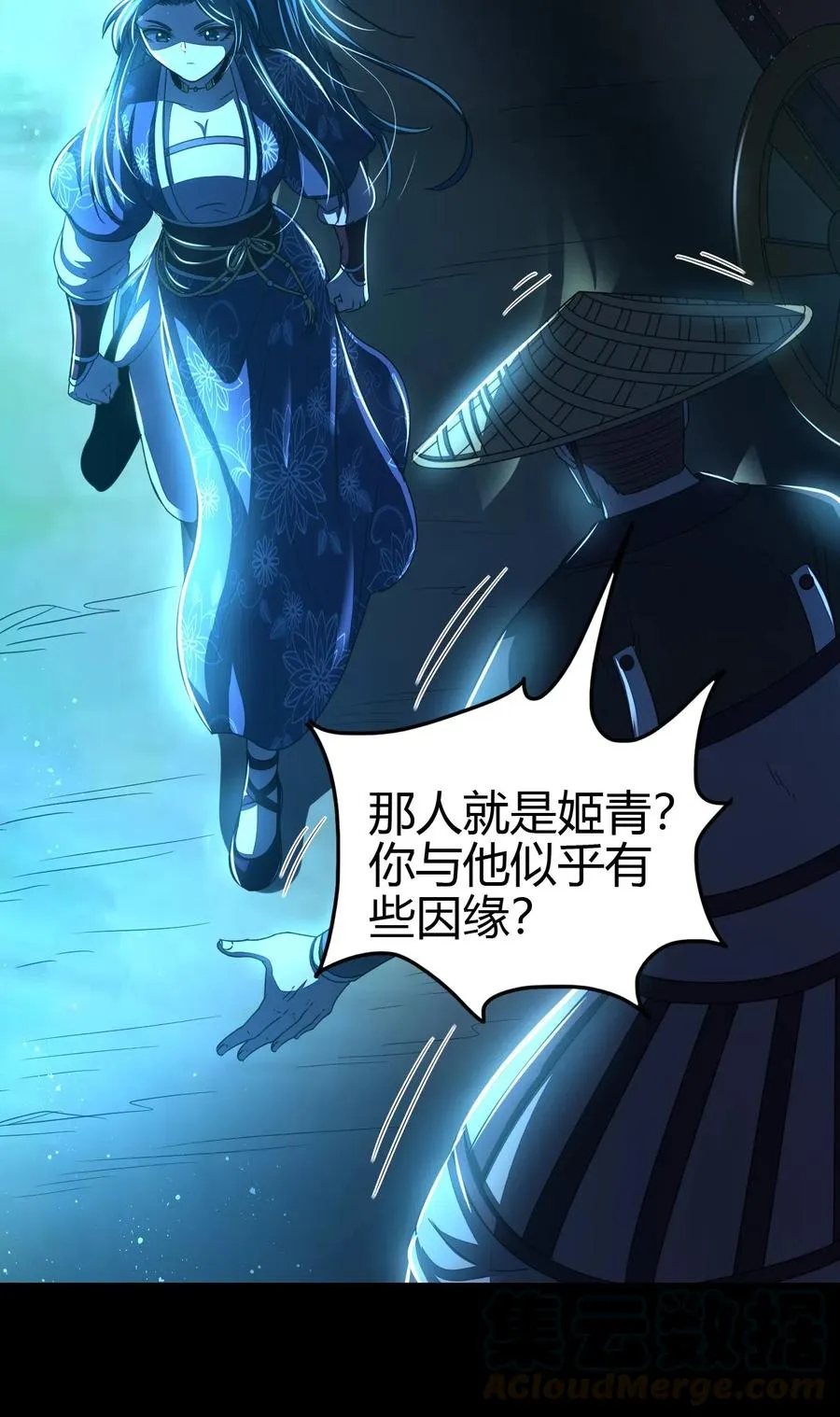 155 夜话 第19页