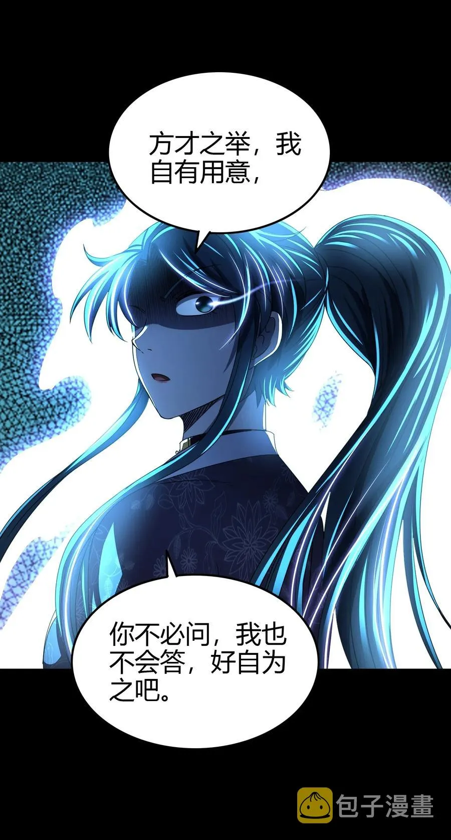155 夜话 第20页