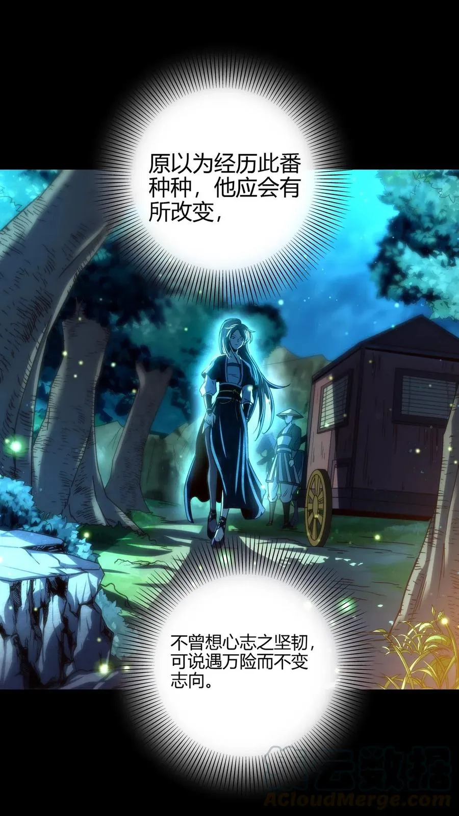155 夜话 第22页