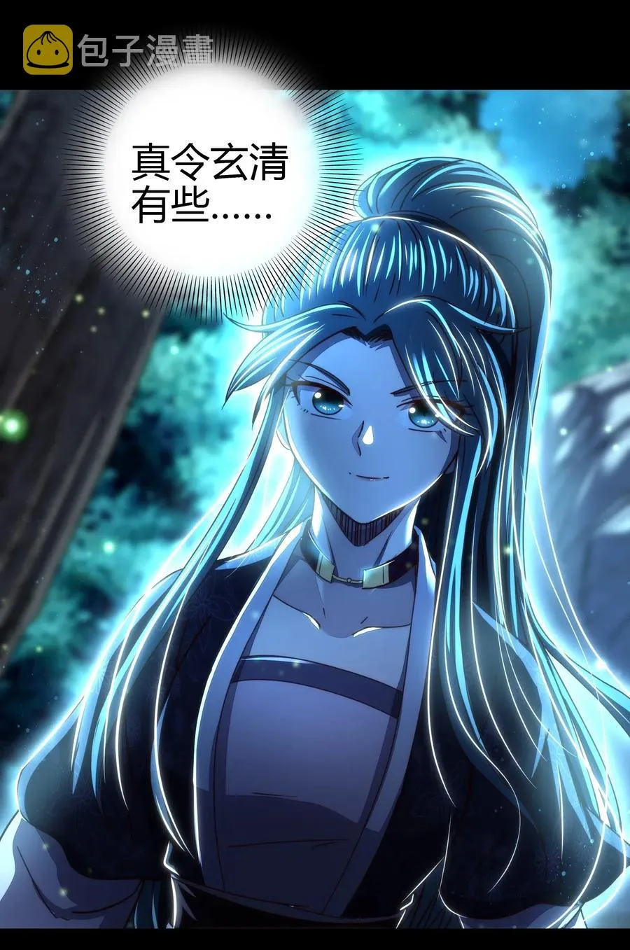 155 夜话 第23页