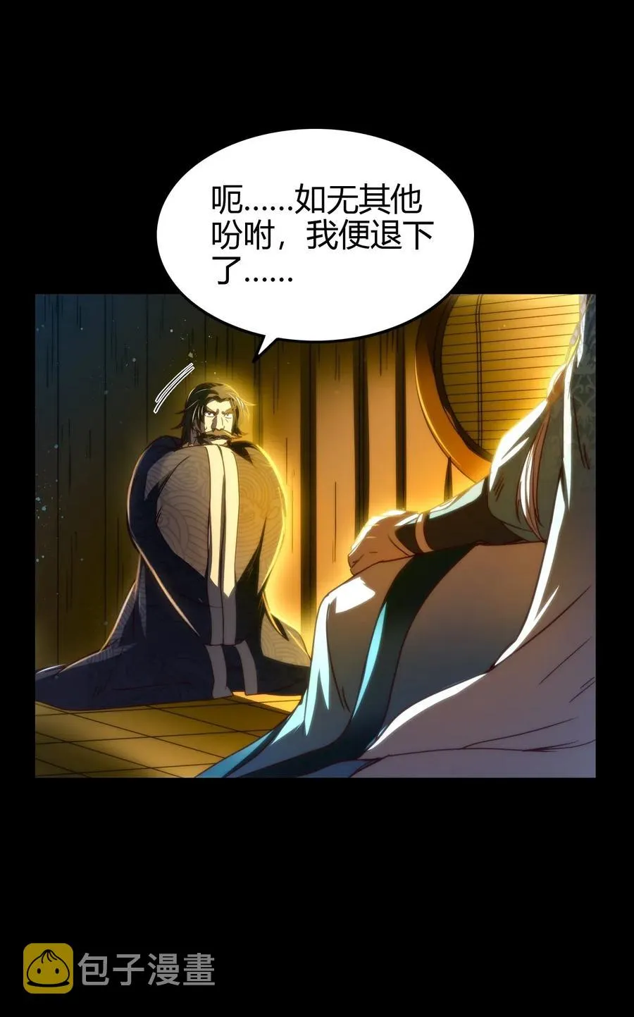155 夜话 第26页