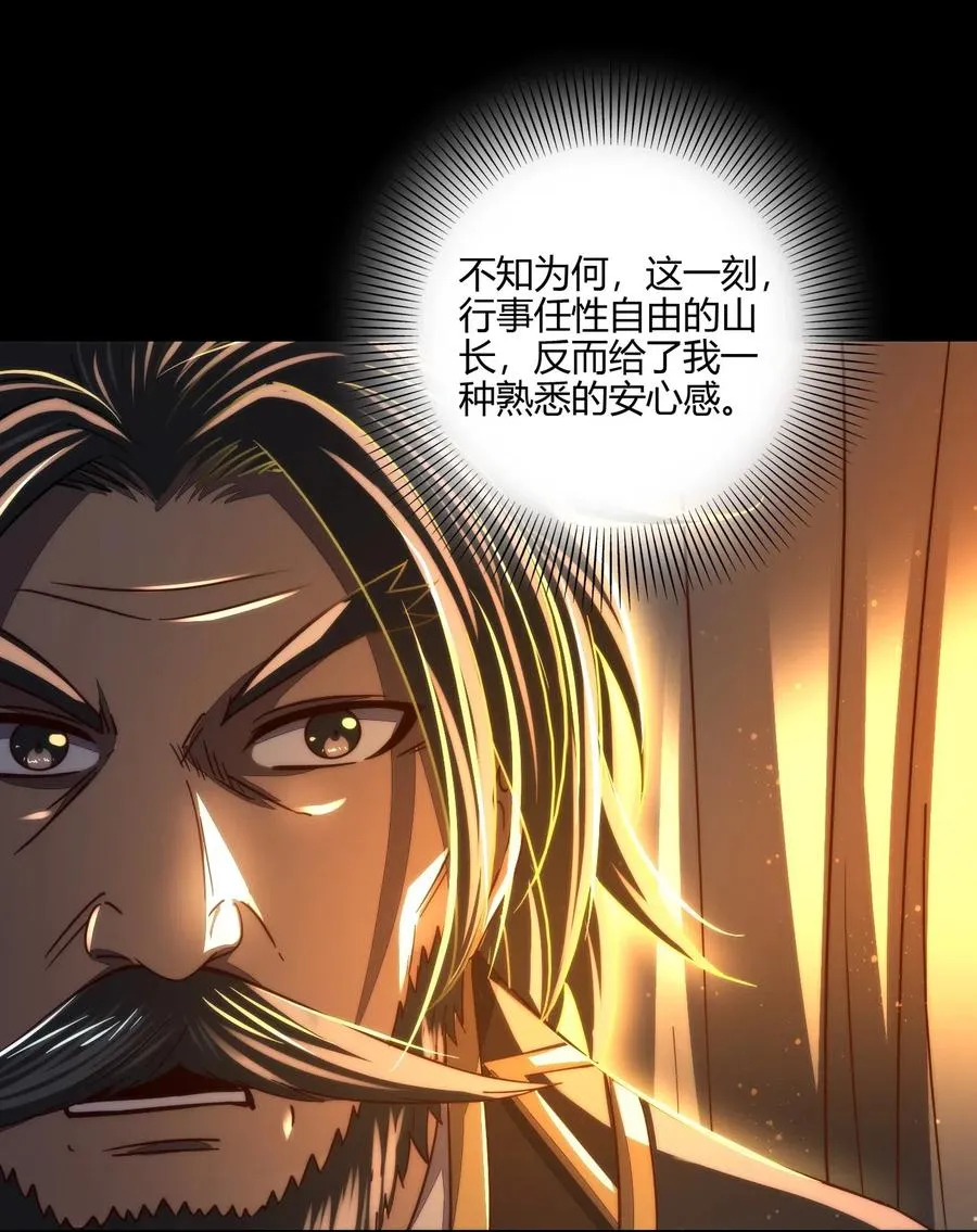 155 夜话 第35页