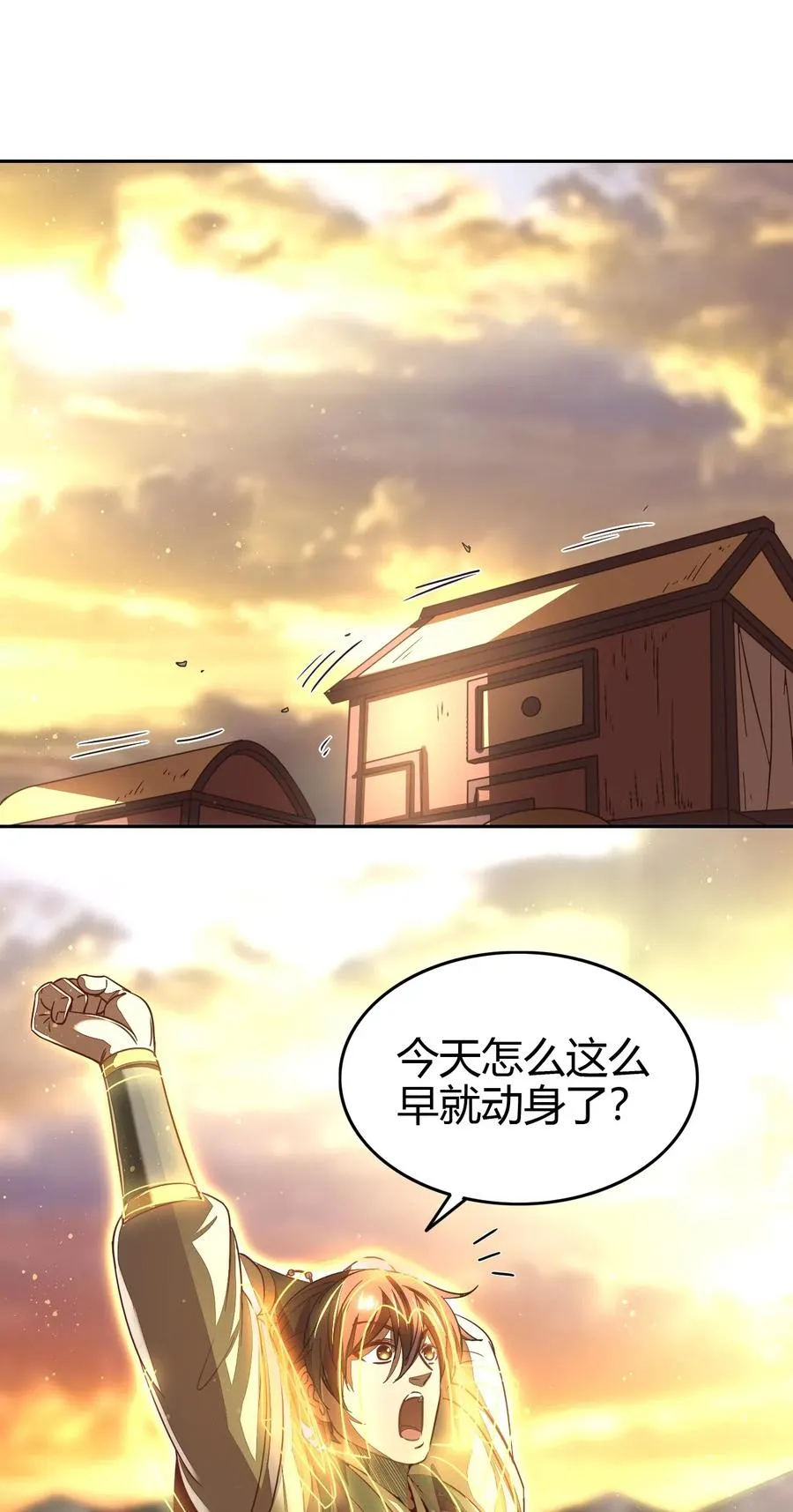 155 夜话 第38页