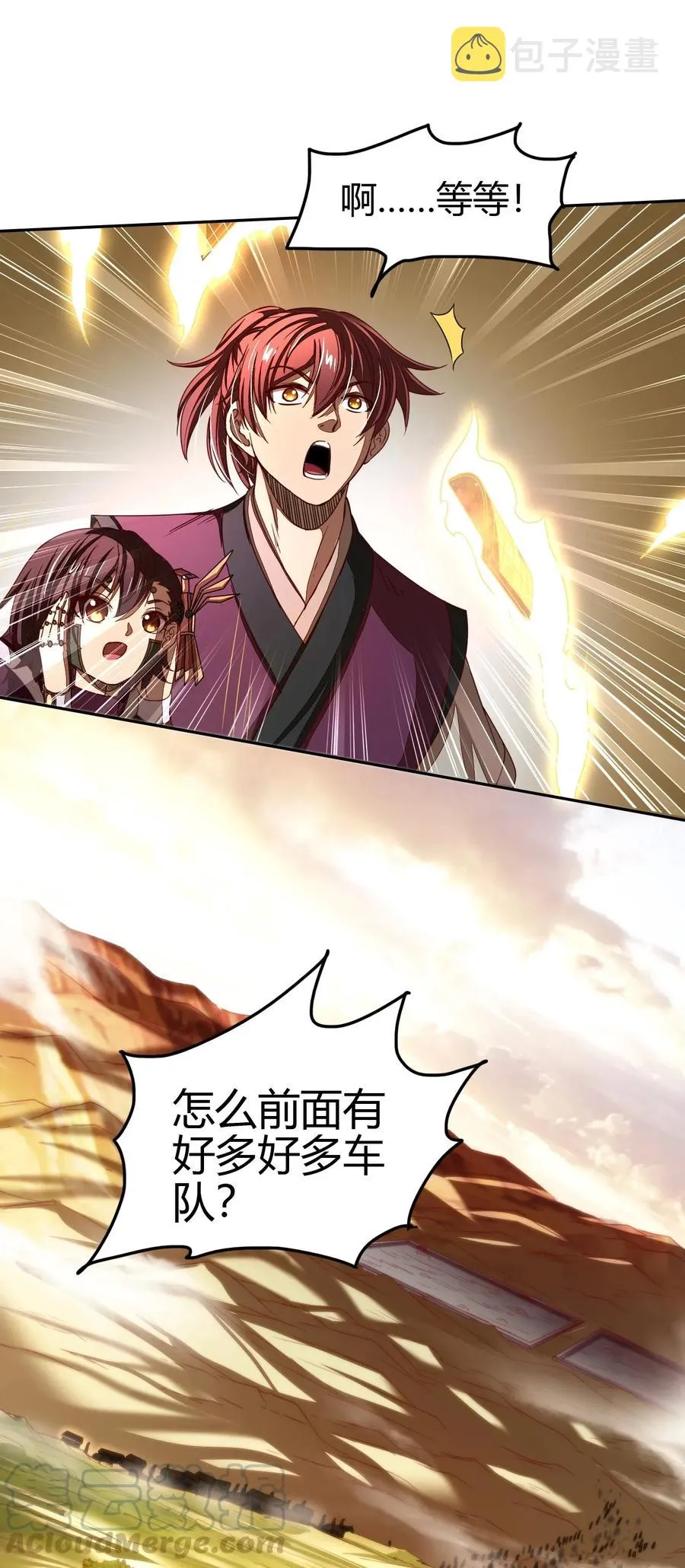 155 夜话 第40页