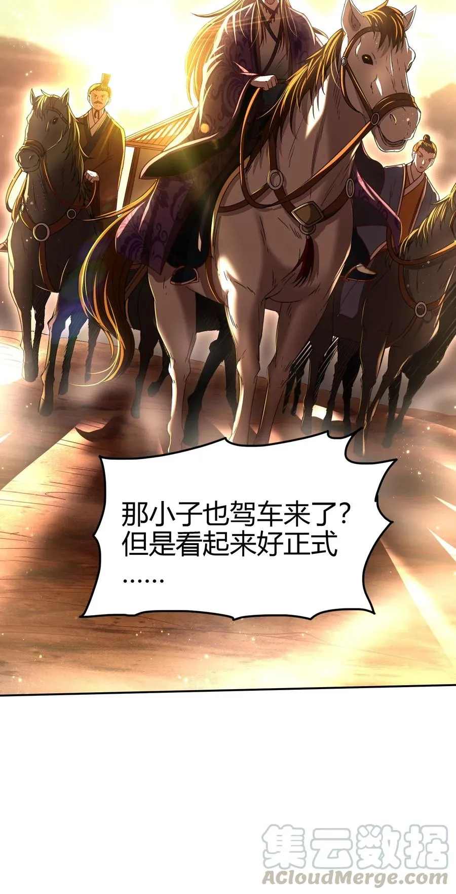 155 夜话 第43页