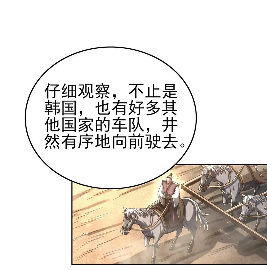 155 夜话 第44页