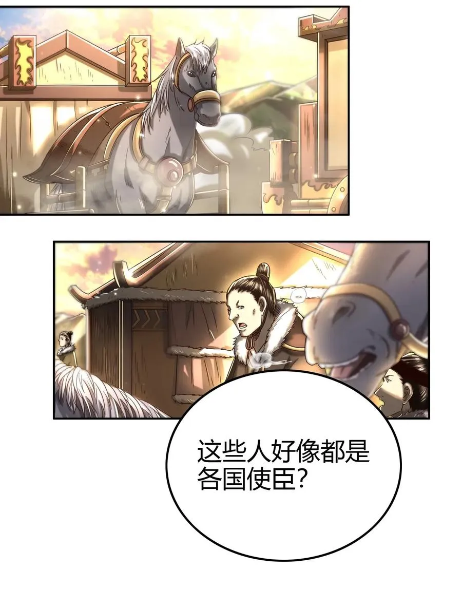 155 夜话 第45页