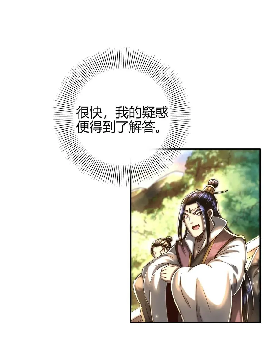 155 夜话 第47页