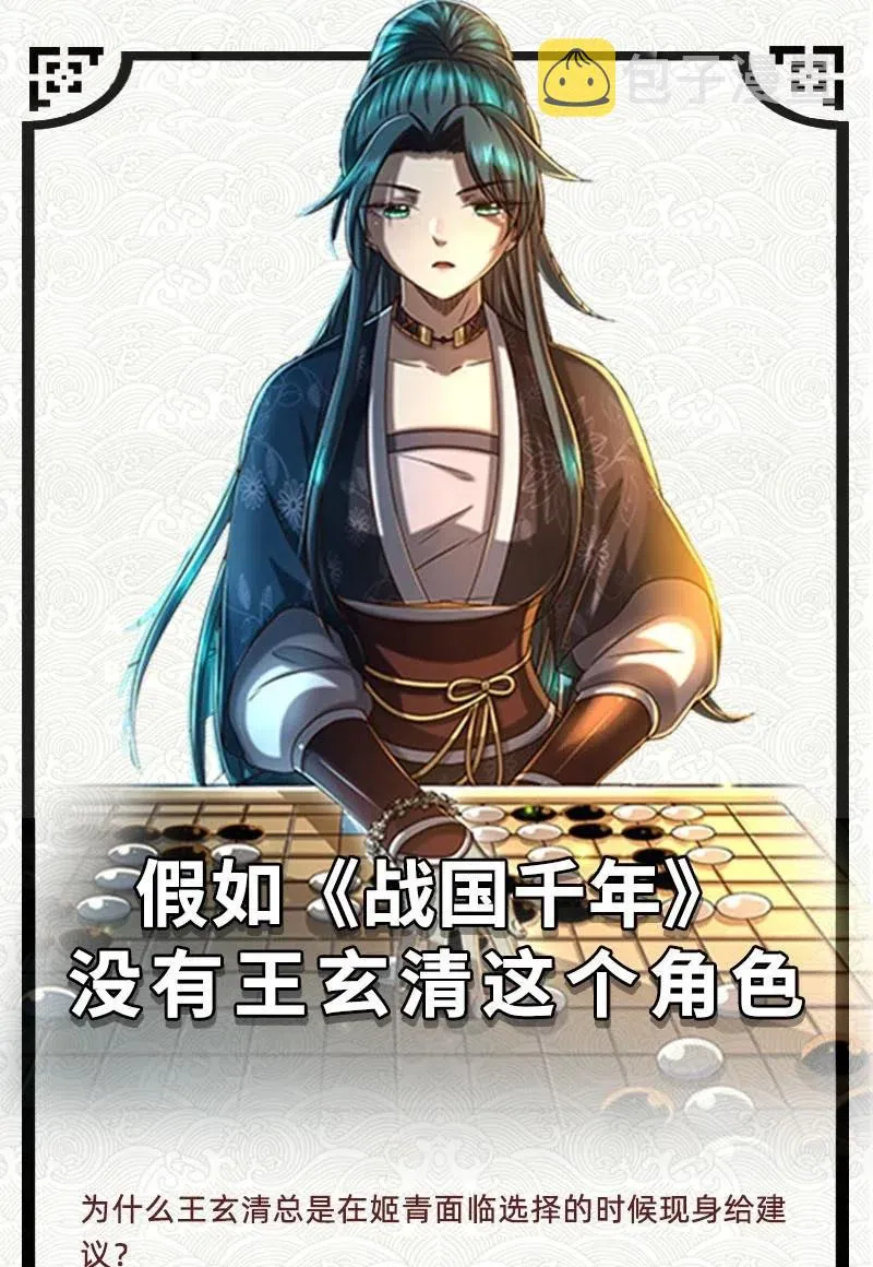 155 夜话 第56页