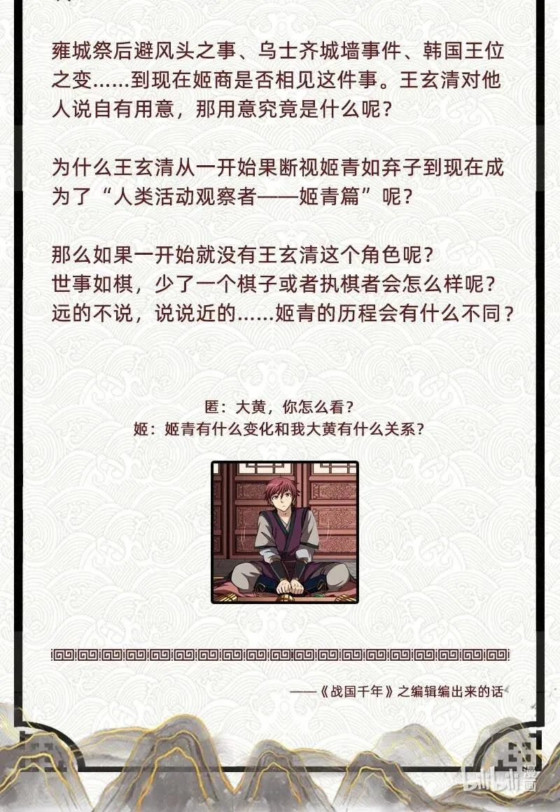 155 夜话 第57页
