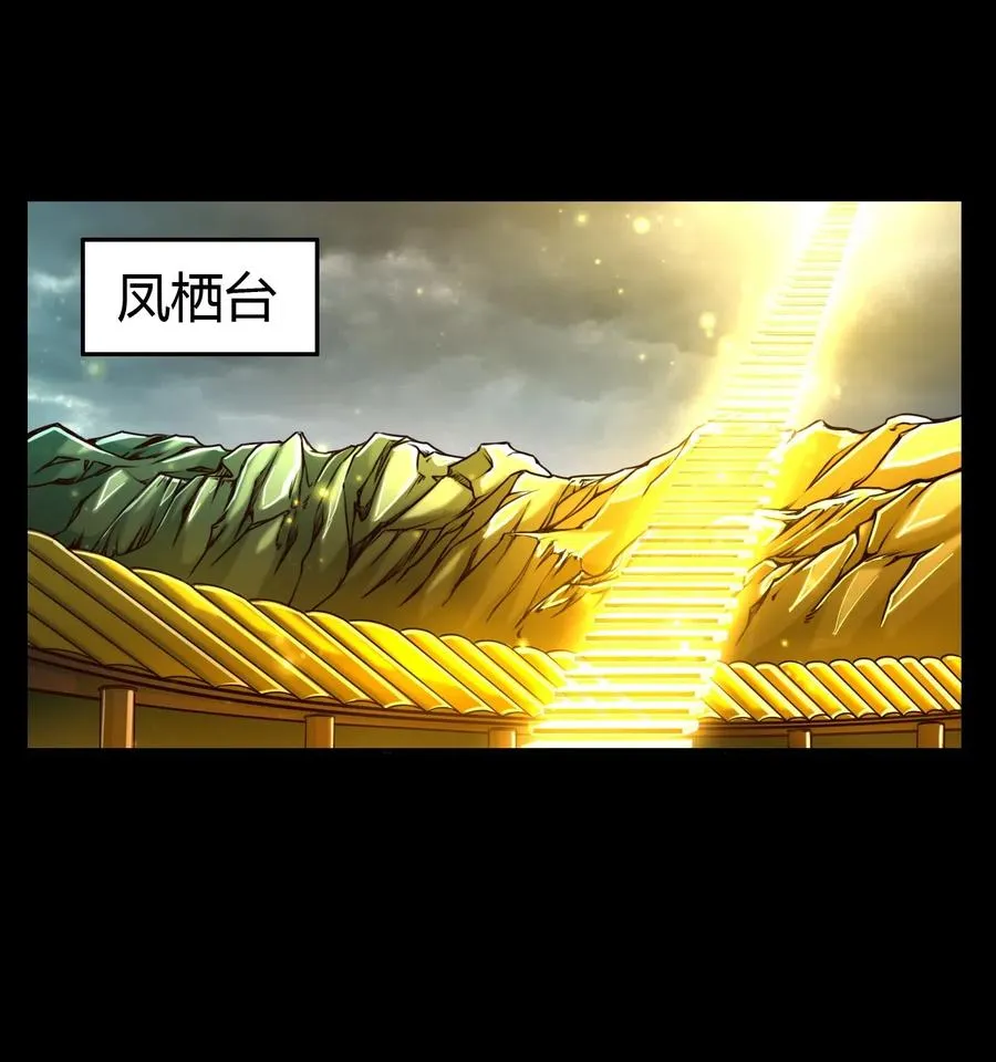 157 神魔之战 第2页