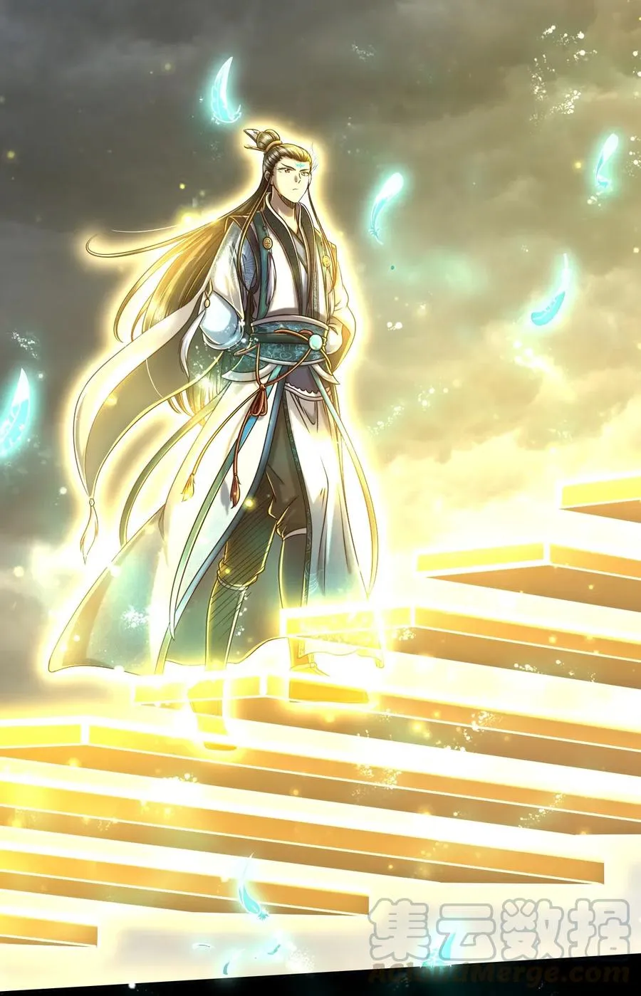 157 神魔之战 第4页