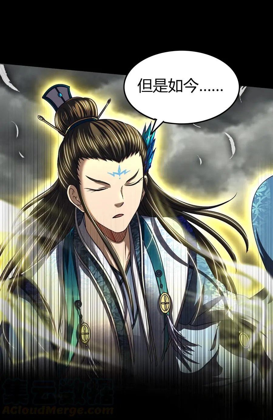 157 神魔之战 第19页