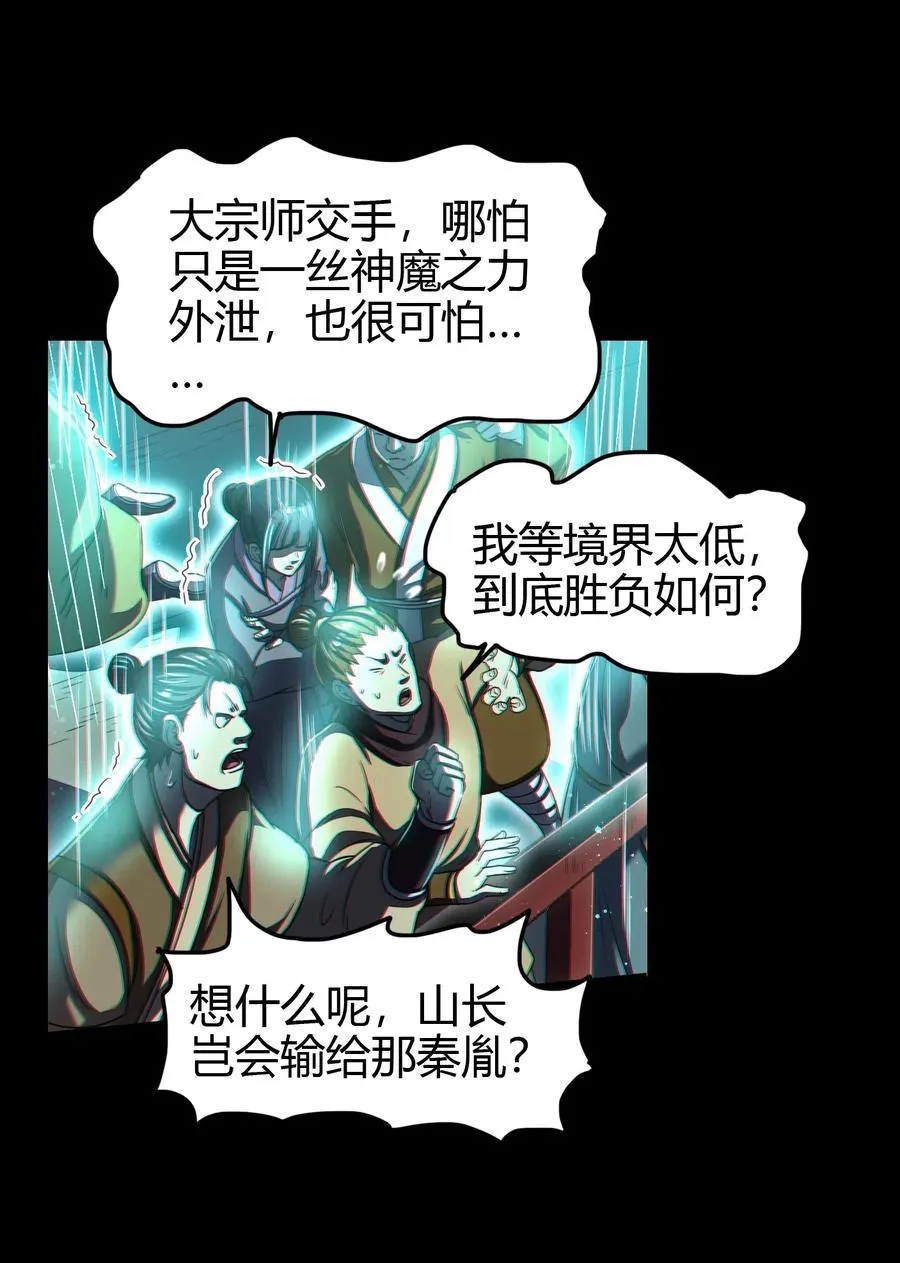 158 胜负 第2页