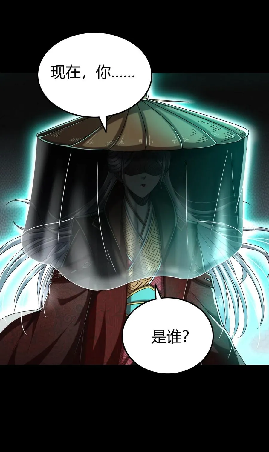 158 胜负 第12页